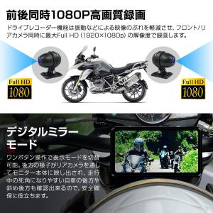バイク用 ディスプレイオーディオ ナビ 防水 ...の詳細画像5