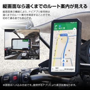 バイク用 ディスプレイオーディオ ナビ 防水 ...の詳細画像5
