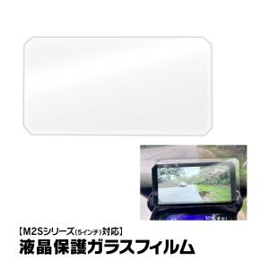 ディスプレイオーディオ/リアデジタルミラー/タイヤ空気圧センサー MAXWIN MAXWIN（マックスウィン） バイク ディスプレイオーディオ M2シリーズ