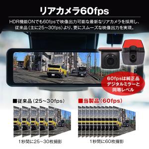 ドライブレコーダー ミラー型 MAXWIN デ...の詳細画像4