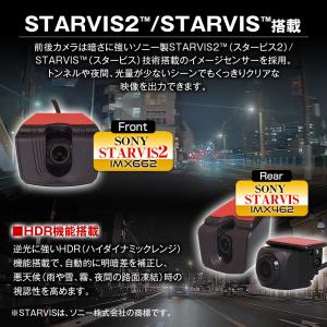 ドライブレコーダー ミラー型 MAXWIN デ...の詳細画像5