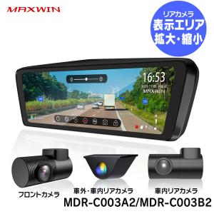 R*中様 FC-DR-MS22 ドライブレコーダー GPS機能搭載 フルHD FRC ドライブレコーダー FC-DR-MS22(W) ミラー型10.88インチ全面