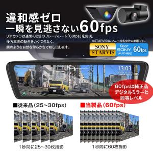 ドライブレコーダー ミラー ミラー型 純正ミラ...の詳細画像4