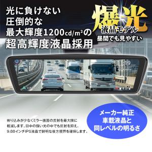 ドライブレコーダー ミラー ミラー型 純正ミラ...の詳細画像5