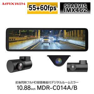 SABUROKU DRMR-180 デジタルインナーミラー ドライブレコーダー デジタルインナーミラー | saburoku-system online store
