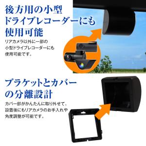 リアカメラ カバー ケース 純正風 装着 汎用...の詳細画像2