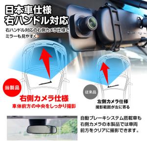 ドライブレコーダー ミラー 前後 2カメラ フ...の詳細画像3