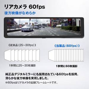ドライブレコーダー ミラー 前後 2カメラ 6...の詳細画像2