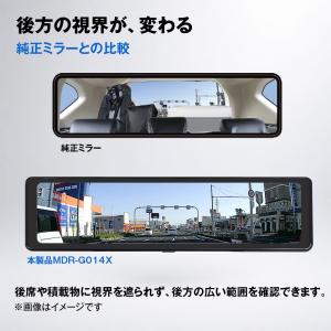 ドライブレコーダー ミラー 前後 2カメラ 6...の詳細画像4