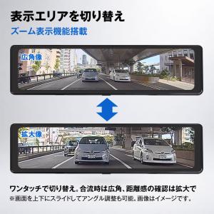 ドライブレコーダー ミラー 前後 2カメラ 6...の詳細画像5