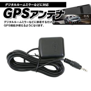 MAXWIN（マックスウィン） GPSコネクタ付き 3芯電源ケーブル MDR-G012