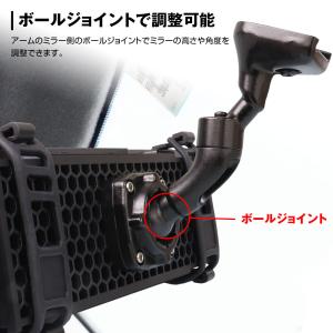 ドライブレコーダー ミラー 専用取付ベース ア...の詳細画像3