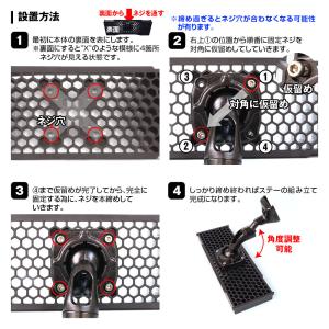 ドライブレコーダー ミラー 専用取付ベース ア...の詳細画像5