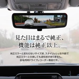 MAXWIN認定中古品 ドライブレコーダー ミ...の詳細画像1