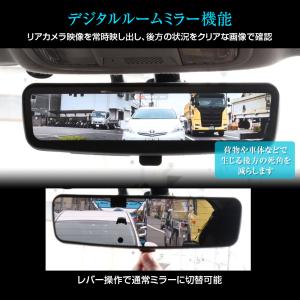 MAXWIN認定中古品 ドライブレコーダー ミ...の詳細画像2