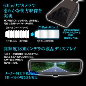 MAXWIN認定中古品 ドライブレコーダー ミ...の詳細画像4