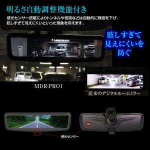MAXWIN認定中古品 ドライブレコーダー ミ...の詳細画像5