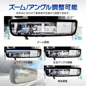 ドライブレコーダー ミラー 前後 2カメラ 純...の詳細画像4