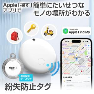スマートタグ 紛失防止タグ 追跡タグ GPS ...の詳細画像1