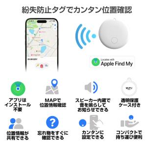 スマートタグ 紛失防止タグ 追跡タグ GPS ...の詳細画像2