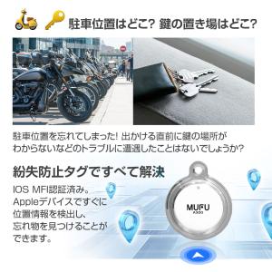 スマートタグ 紛失防止タグ 追跡タグ GPS ...の詳細画像3