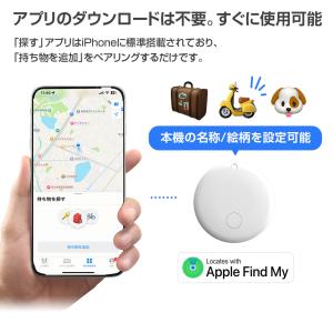 スマートタグ 紛失防止タグ 追跡タグ GPS ...の詳細画像4