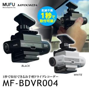 美品！　KENWOOD　ドライブレコーダー DRV-CW560　360°撮影可！ ケンウッド DRV-CW560 ドライブレコーダー 360°撮影対応 GPS搭載