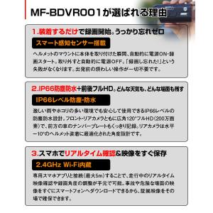ドライブレコーダー バイク用 2カメラ 前後同...の詳細画像3