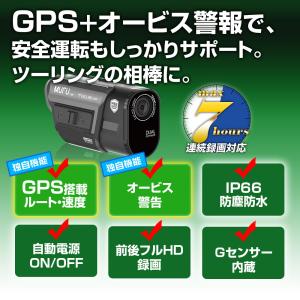 ドライブレコーダー バイク用 2カメラ 前後同...の詳細画像1
