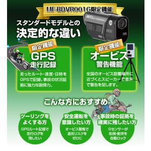 ドライブレコーダー バイク用 2カメラ 前後同...の詳細画像2