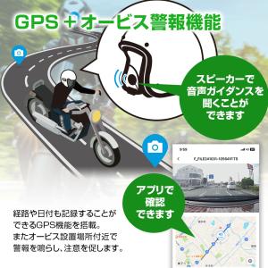 ドライブレコーダー バイク用 2カメラ 前後同...の詳細画像3