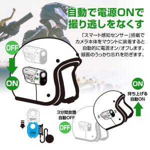ドライブレコーダー バイク用 2カメラ 前後同...の詳細画像4