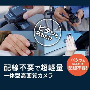 ドライブレコーダー バイク バッテリー 最大7...の詳細画像1