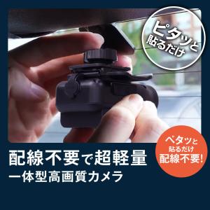 ドライブレコーダー 配線不要 バッテリー 搭載...の詳細画像1