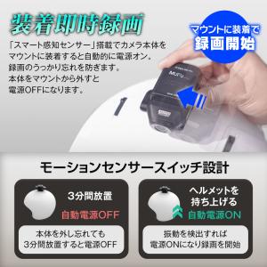 ドライブレコーダー MUFU バイク 配線不要...の詳細画像2