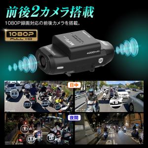 ドライブレコーダー MUFU バイク 配線不要...の詳細画像3