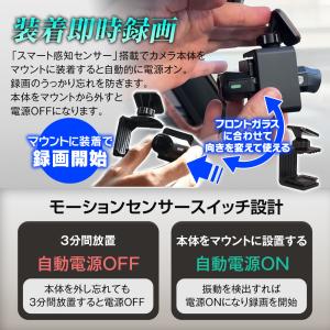 ドライブレコーダー 貼るだけ 配線不要 前後2...の詳細画像2