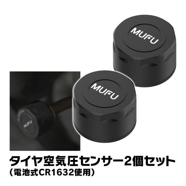 タイヤ空気圧センサー 電池式 タイヤセンサー タイヤ 空気圧監視 バイク 自動車 両対応 MF-MS...
