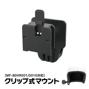 MAXWIN MF-BDVRシリーズ 専用電源キー バイク ドライブ