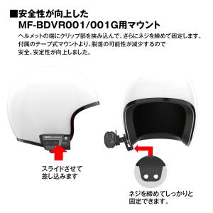 クリップ式マウント 挟み込み式マウント ヘルメ...の詳細画像1
