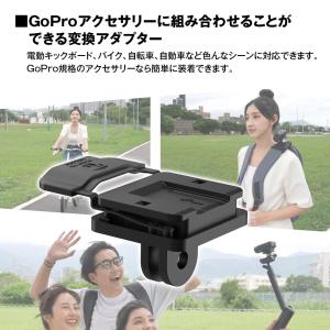 GoPro変換アダプター GoProアクセサリ...の詳細画像1