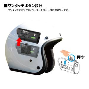 粘着テープ式マウント ヘルメット式マウント M...の詳細画像2