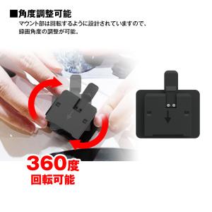 粘着テープ式マウント ヘルメット式マウント M...の詳細画像3