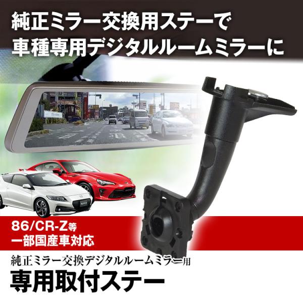 MR-KIT03 86 CR-Z ヴィッツ ノア ファンカーゴ ロードスター RX-8 RX-7 デ...