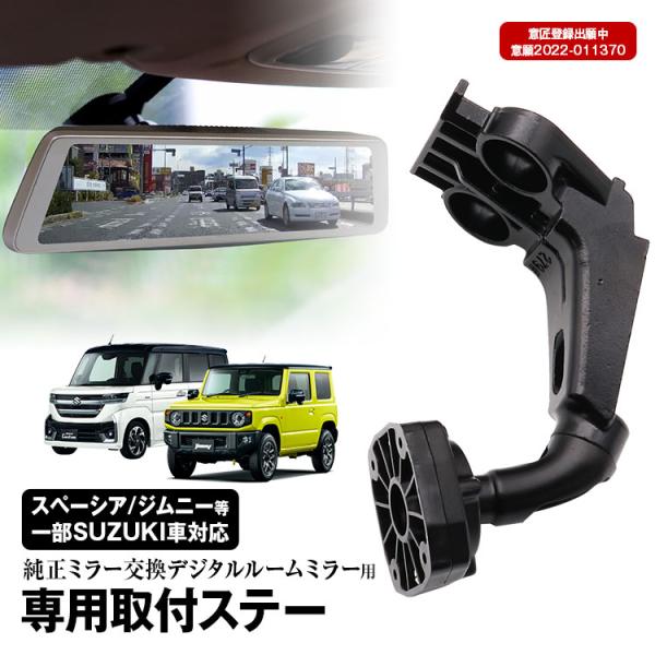 MR-KIT04 ジムニー スイフト ワゴンR ハスラー スペーシア ソリオ セルボ パレット MR...