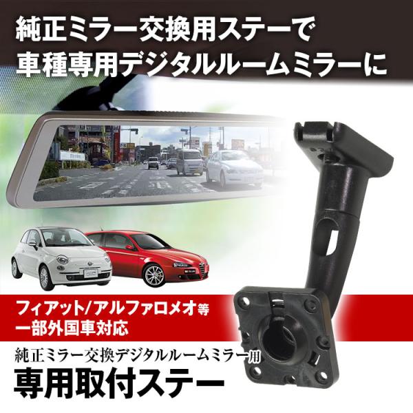 MR-KIT19 フィアット 500 パンダ アルファロメオ GT GTV クライスラー イプシロン...