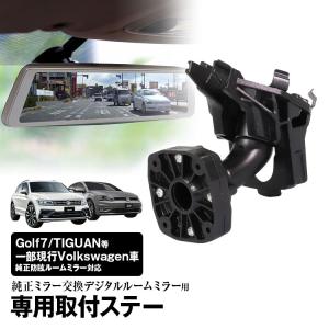 ケンウッド KENWOOD デジタルルームミラー型 ドライブレコーダー用 GPS
