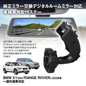 MR-KIT35 MINI BMW ランドロー...の詳細画像1