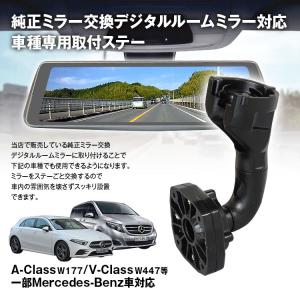 MR-KIT48 メルセデスベンツ A/C/E...の詳細画像1