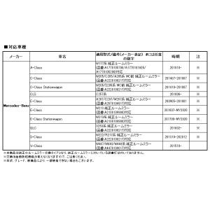 MR-KIT48 メルセデスベンツ A/C/E...の詳細画像3